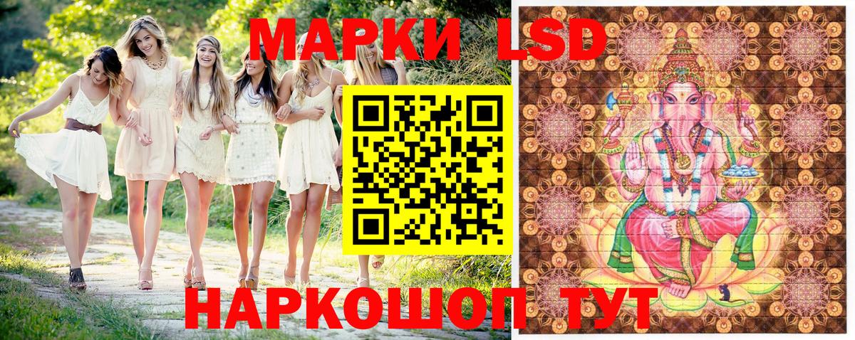 Обнинск  Марки 25I-NBOMe 1500мкг  Вход с VPN 