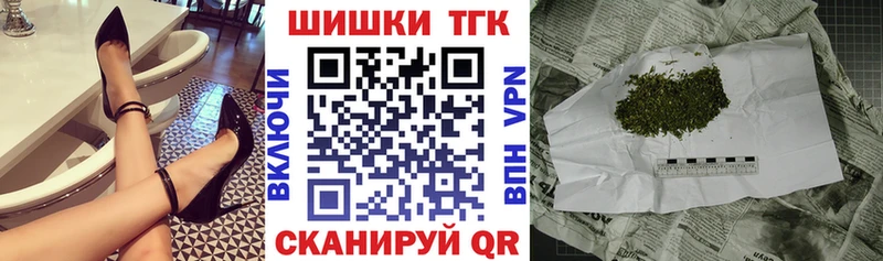 ссылка на мегу сайт Обнинск Бошки марихуана план