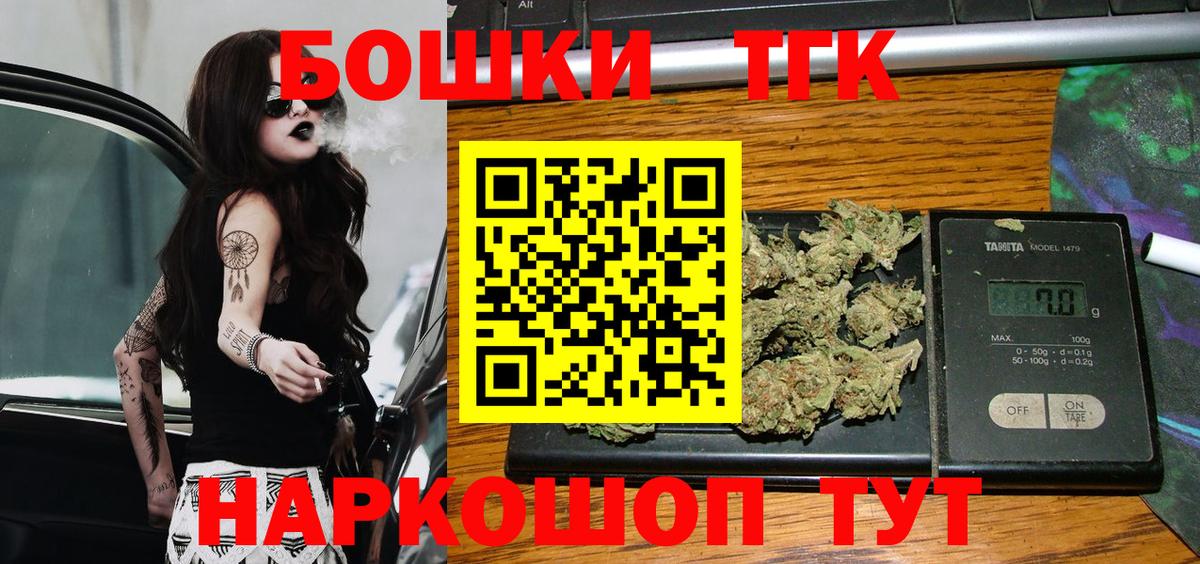 Конопля тримм  Вход с VPN  Обнинск  Бошки марихуана OG Kush 