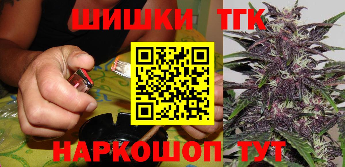 Бошки марихуана ГИДРОПОН Обнинск